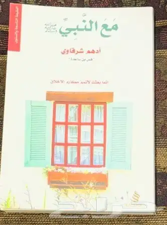 كتب 2