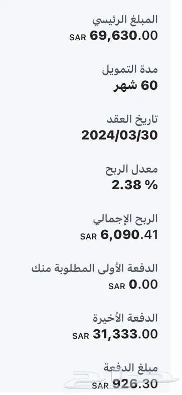 اكسنت 2023 للتقبيل 14