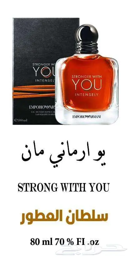 عطور تركيب جمله و قطاعي 4