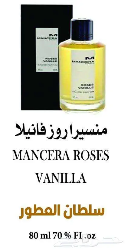 عطور تركيب جمله و قطاعي 2