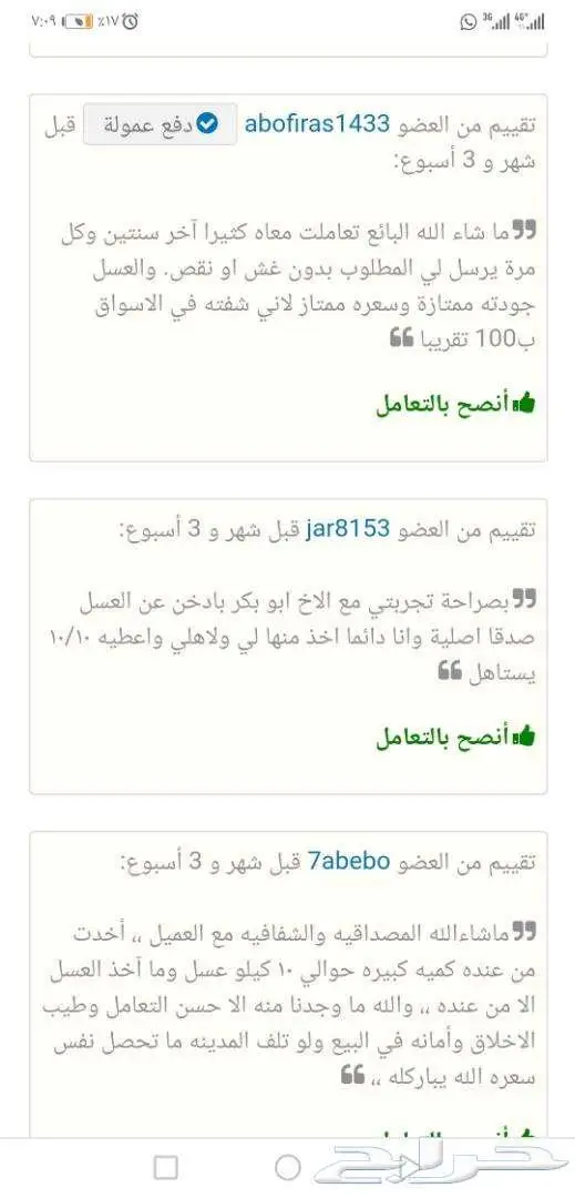 عرض تصفية 9