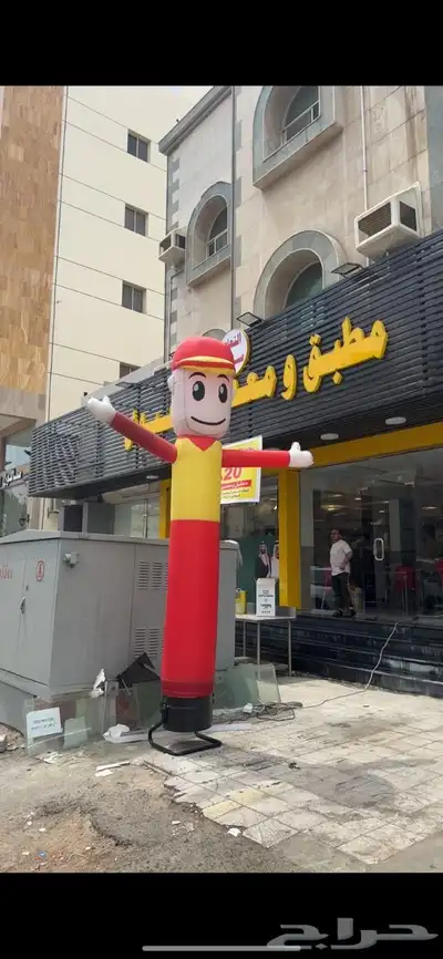 للبيع او ايجار بالونات رواقص بسعر الجمله 5
