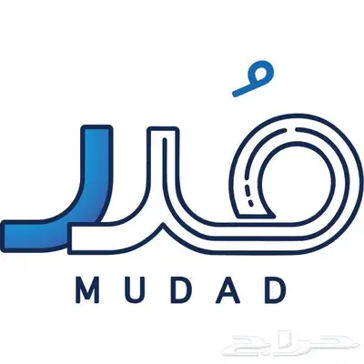التزام مدد الغاء ملاحظات حماية الاجور 0