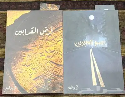كتب 0
