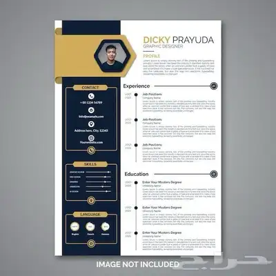 سيرة ذاتية بنظام ats الاحترافية .. 2