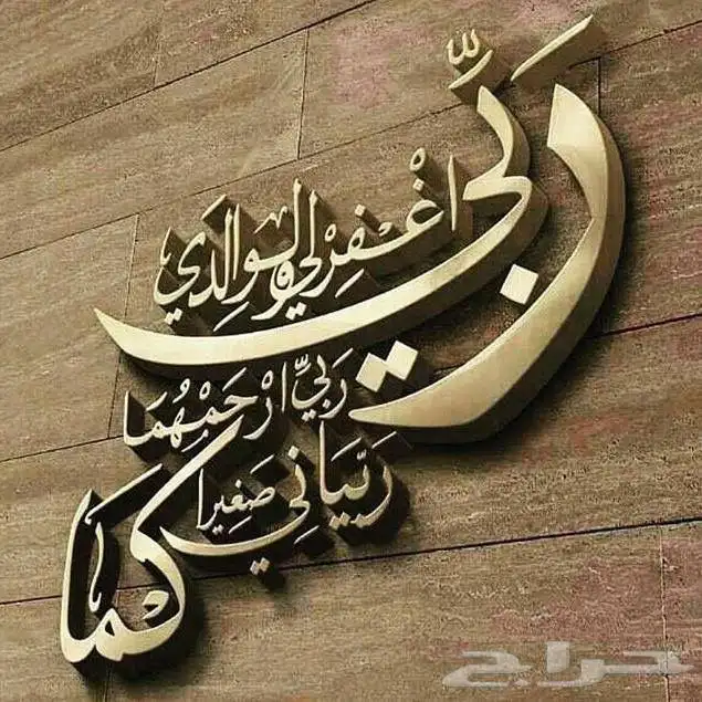 اكسسوارات الأناقة و النعومة و الرومانسية 41