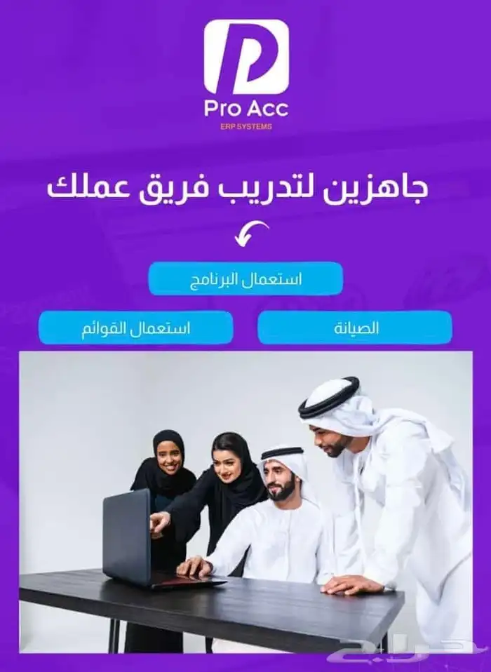 بيع انظمه كاشير ونقاط بييع 9