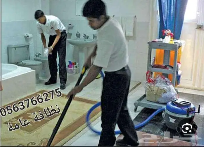 جميع انواع النظافه موجوده غسيل مكفيات 4
