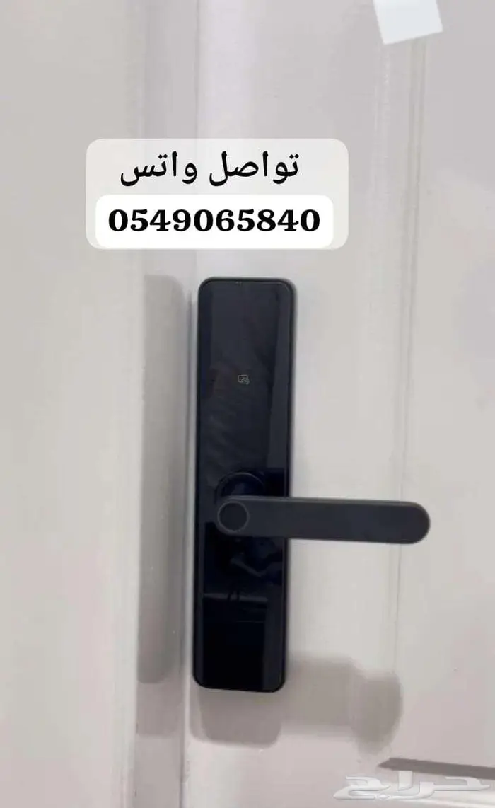 سمارت لوك قفل باب بصمه 0