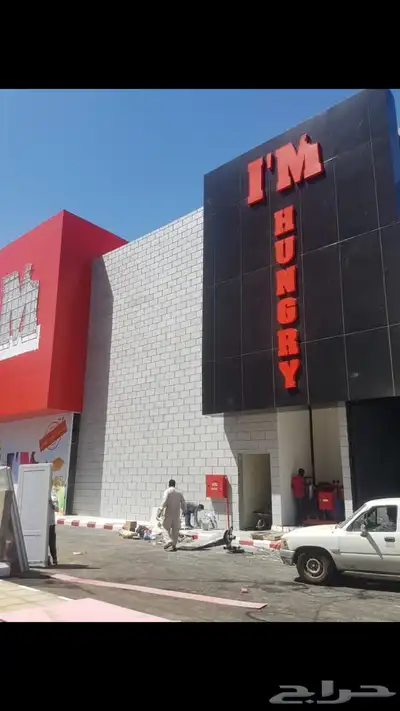 تنفيذ جميع أعمال الجي ارسي index