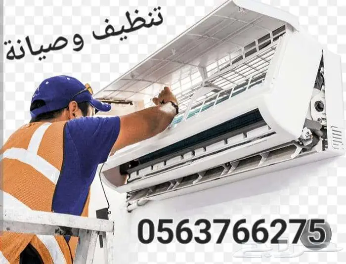 جميع انواع النظافه موجوده غسيل مكفيات 1