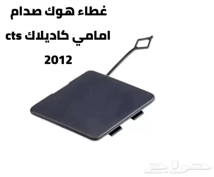 كاديلاك cts 2012 0