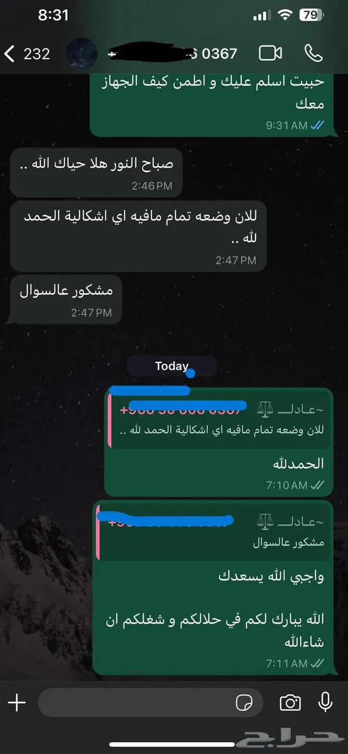 ديل الكل في واحد DELL ALL IN ONE 4