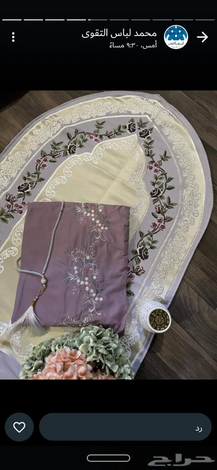 سجادات وشراشف الصلاة الفاخرة 14