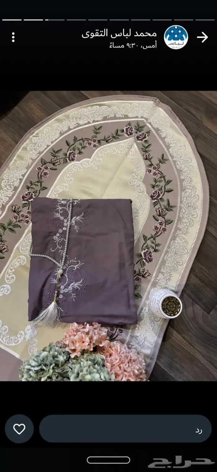 سجادات وشراشف الصلاة الفاخرة 12