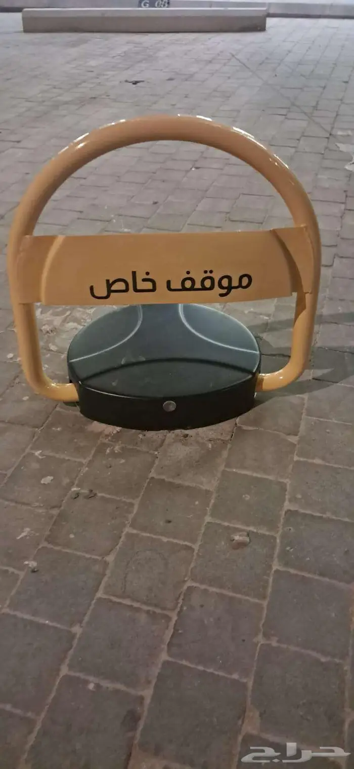جهاز حاجز مواقف السيارات باركيج السيارات مطب 1