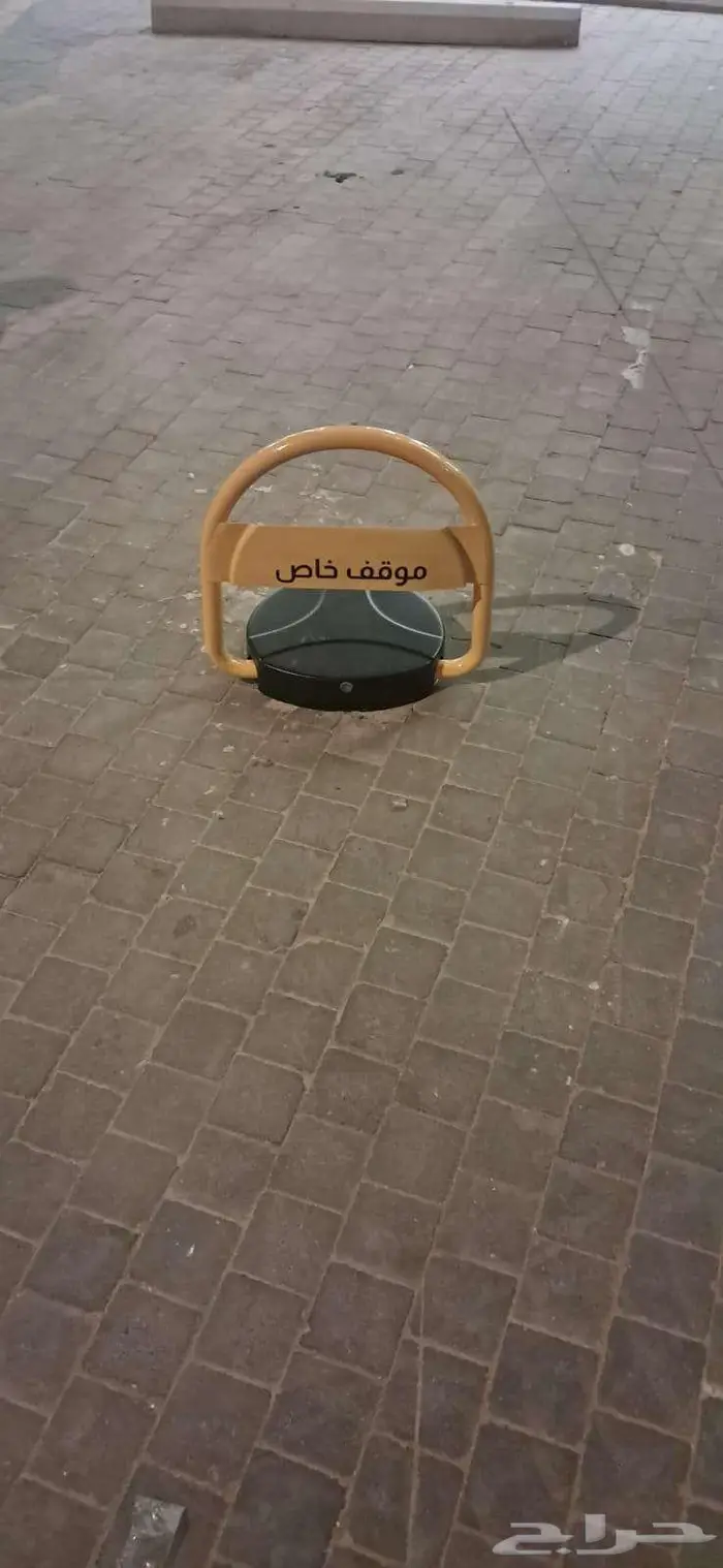 جهاز حاجز مواقف السيارات باركيج السيارات مطب 0
