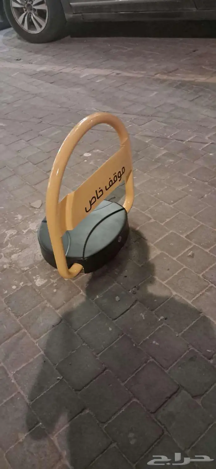 جهاز حاجز مواقف السيارات باركيج السيارات مطب 3