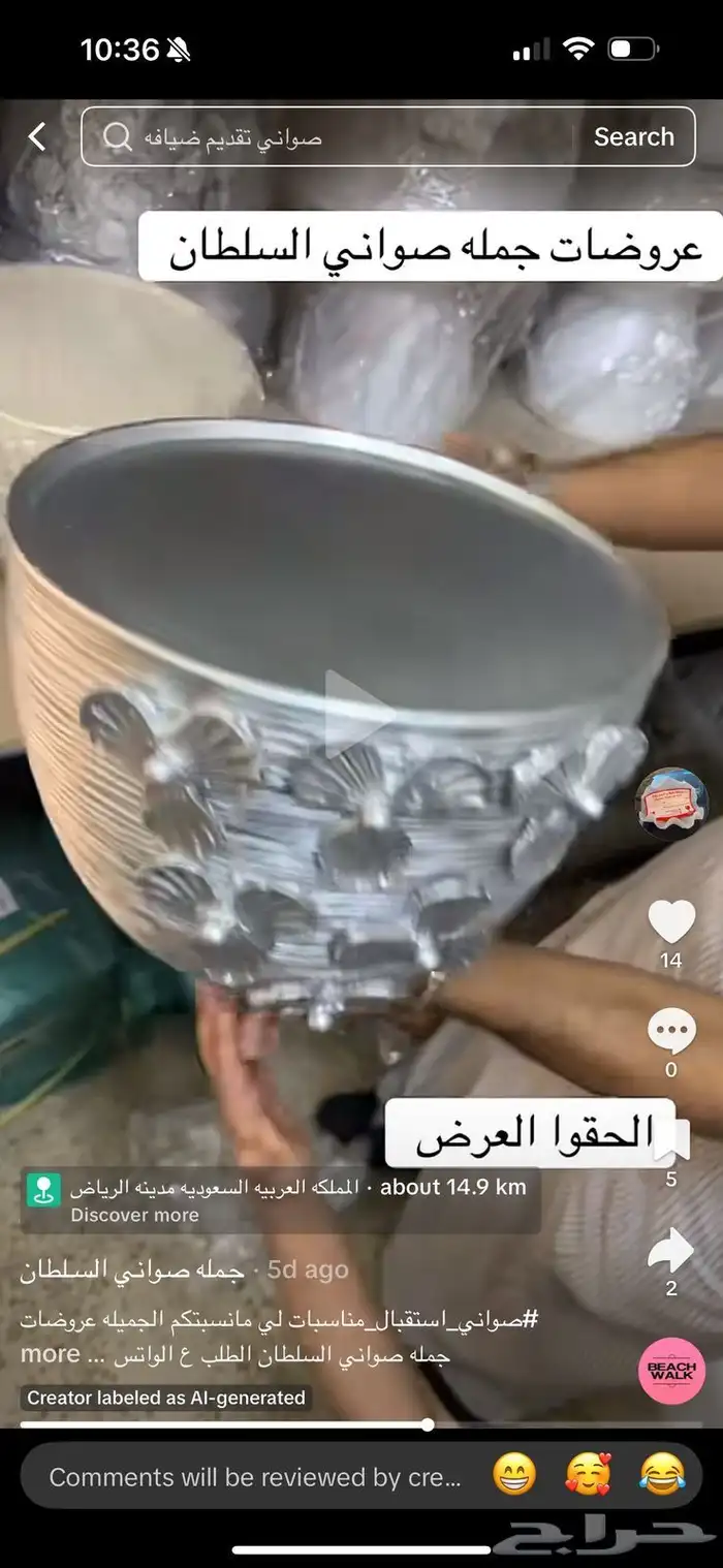 https   www.tiktok.com  njoomgifet _t ZS-8w27CI2f9mu _r 1 94