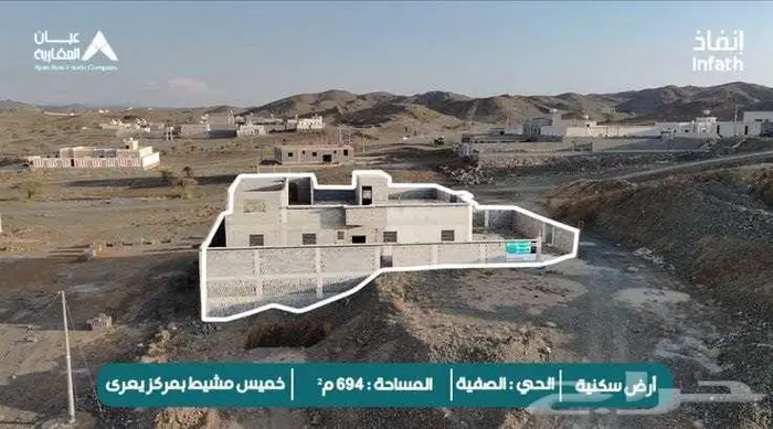 تصوير عقارات المزادات في عسير 0