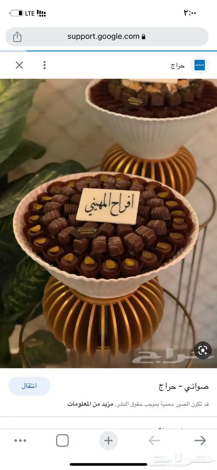 https   www.tiktok.com  njoomgifet _t ZS-8w27CI2f9mu _r 1 12