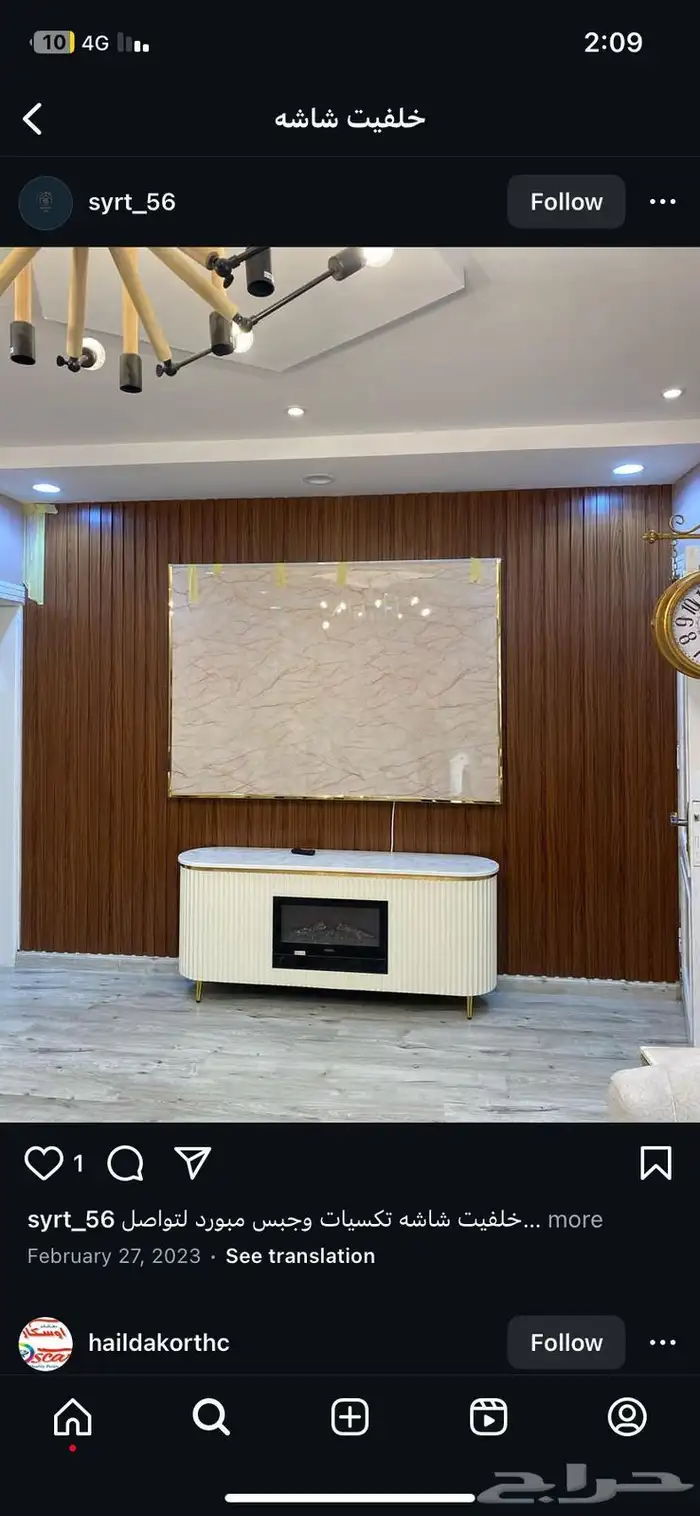 تصميم وتنفيذ ديكورات وجبس بورد تحت إشراف أيدي سعودية 3