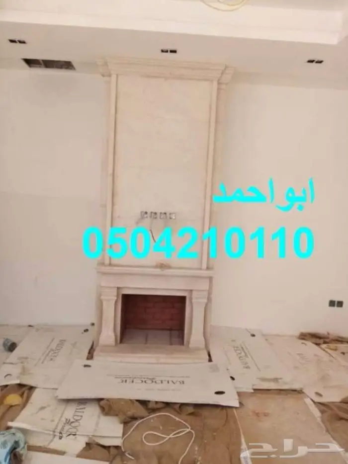 مشبات فخمه مشبات الرياض 16