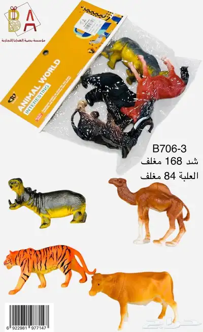 توزيعات حفلات هدايا اطفال 14