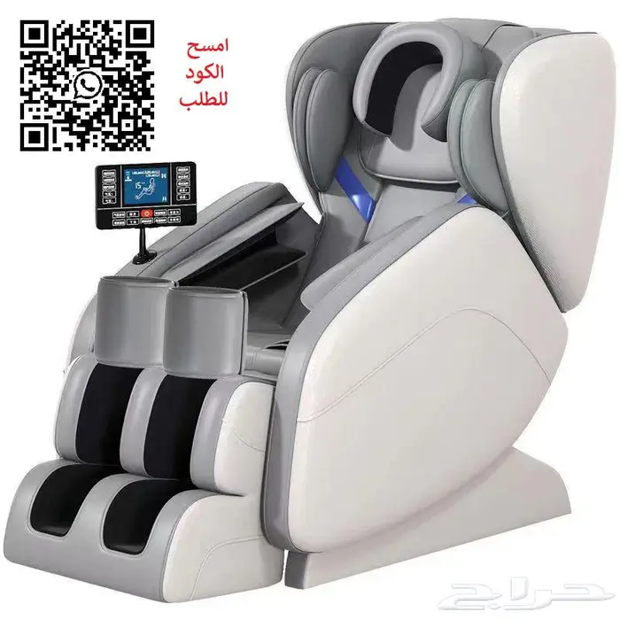 كرسي المساج للجسم كامل بالتقسيط 0