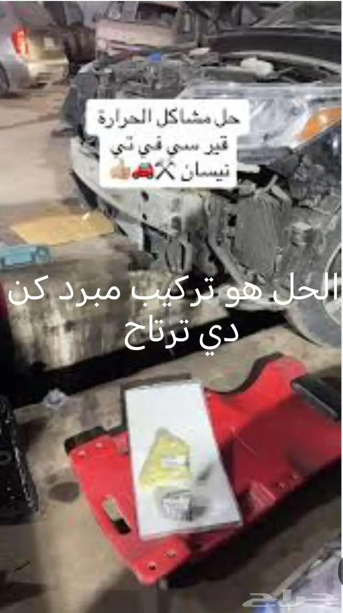قيور cvt نيسان وجميع السيارات 2