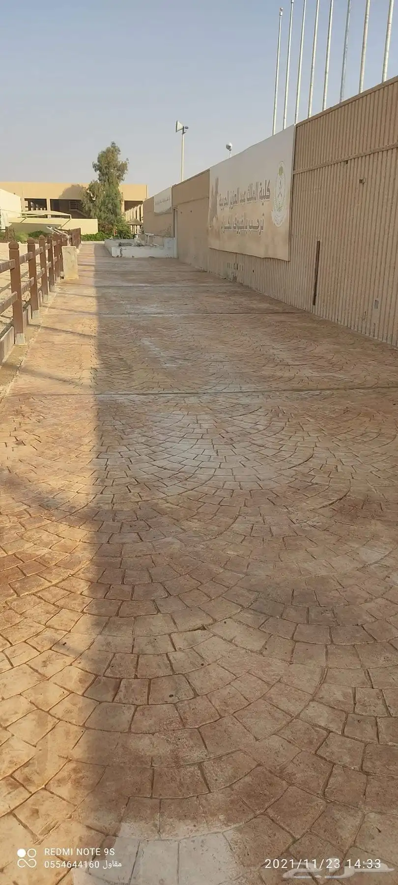 الخرسانة المطبوعة صبة ديكور 5