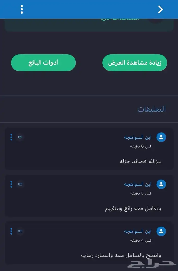 قصايد وأبيات شعرية جزلة تليق بذائقتكم 3