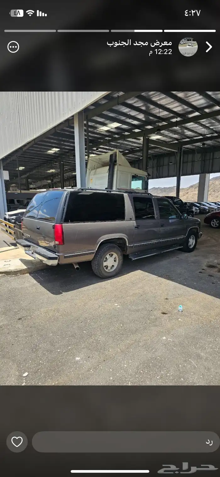 GMC 97 2