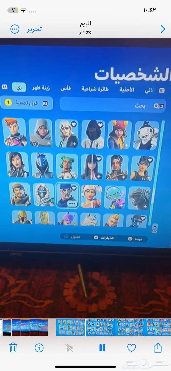 حساب فورت نايت 178 سكن و يمكن اكثر ماني متاكد 8