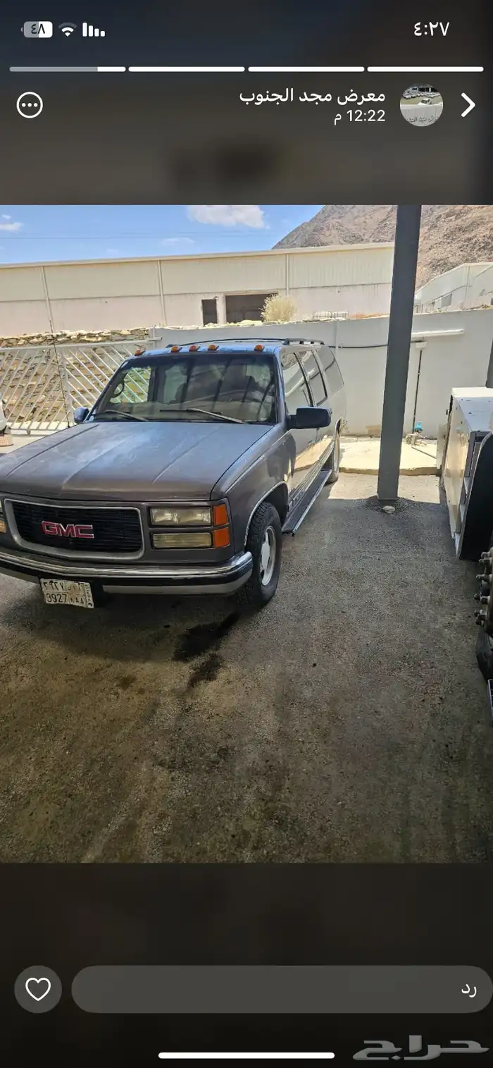 GMC 97 0