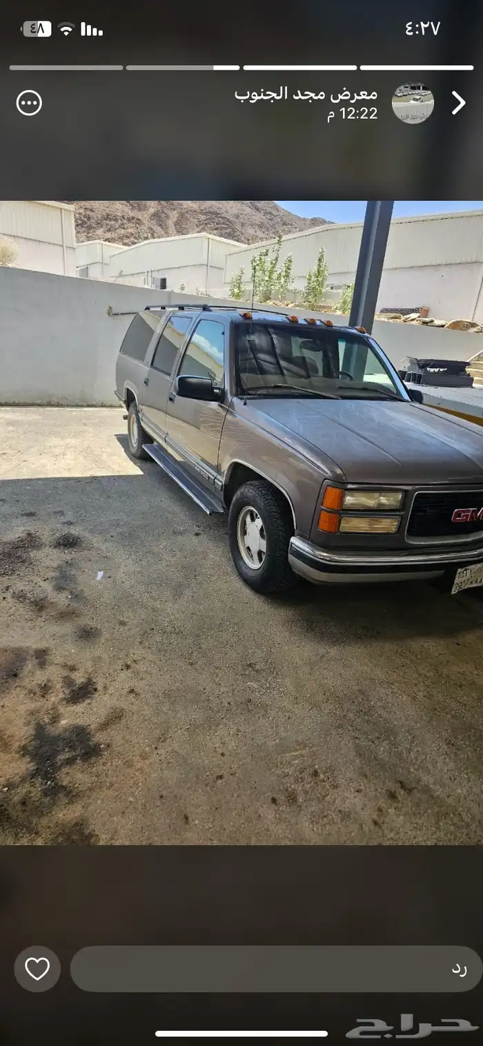 GMC 97 1