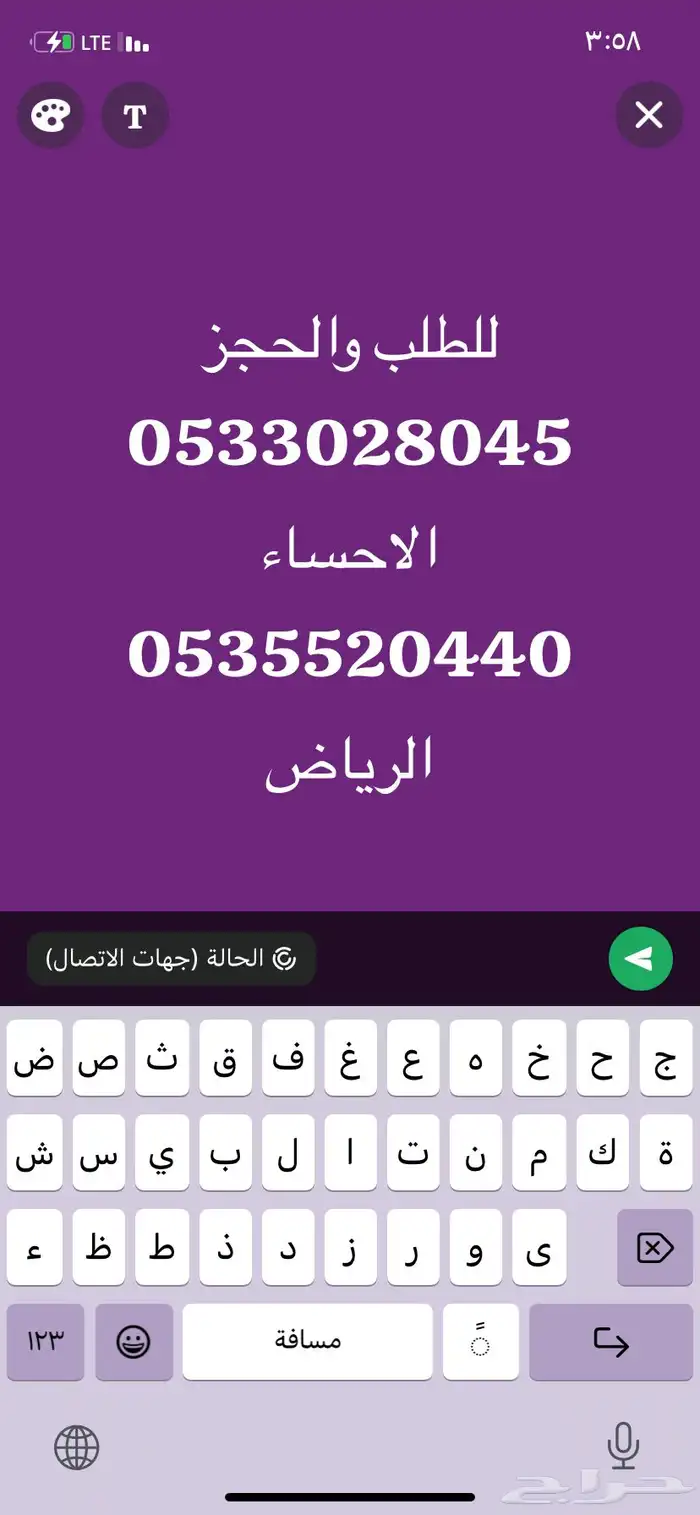 مراوح تبريد خزان الماء 1