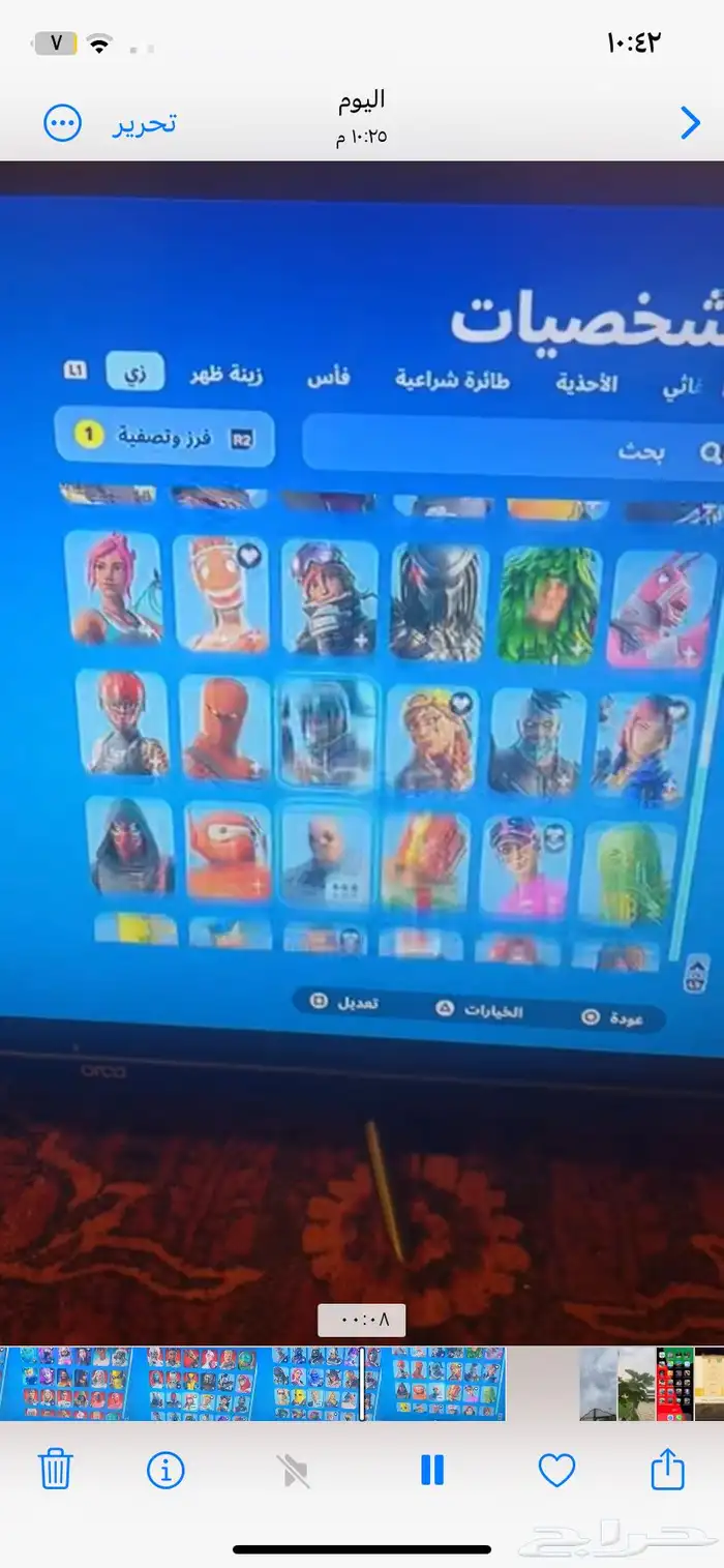 حساب فورت نايت 178 سكن و يمكن اكثر ماني متاكد 4