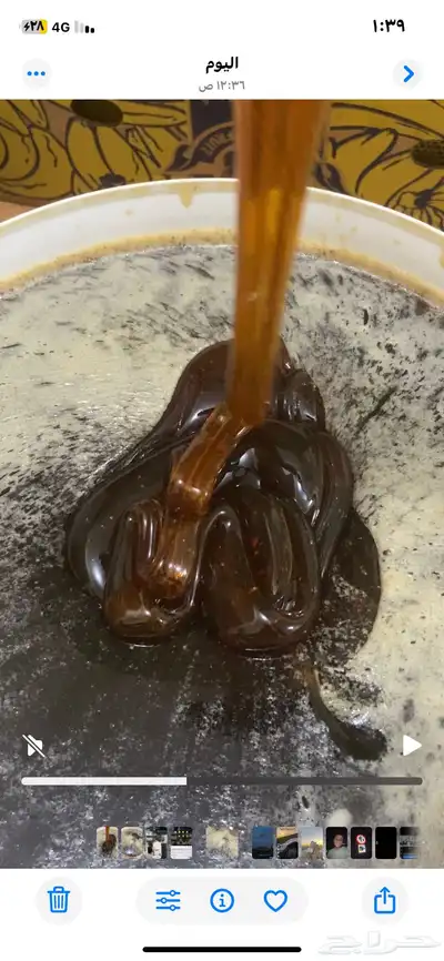 بسم الله ماشاء الله عسل سمرة تهامه علي اعلي مستوي 3