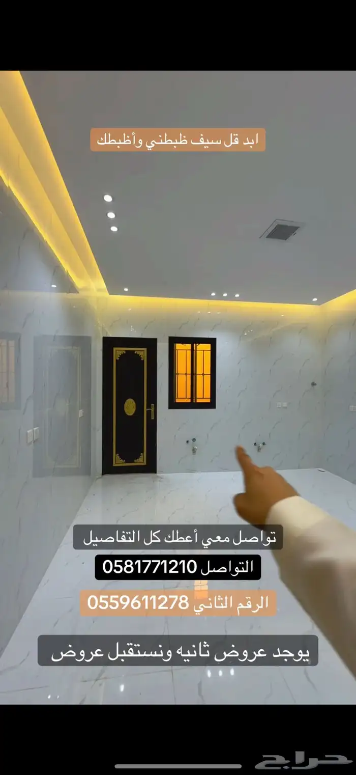 فله درج صاله شغل شخصي 2