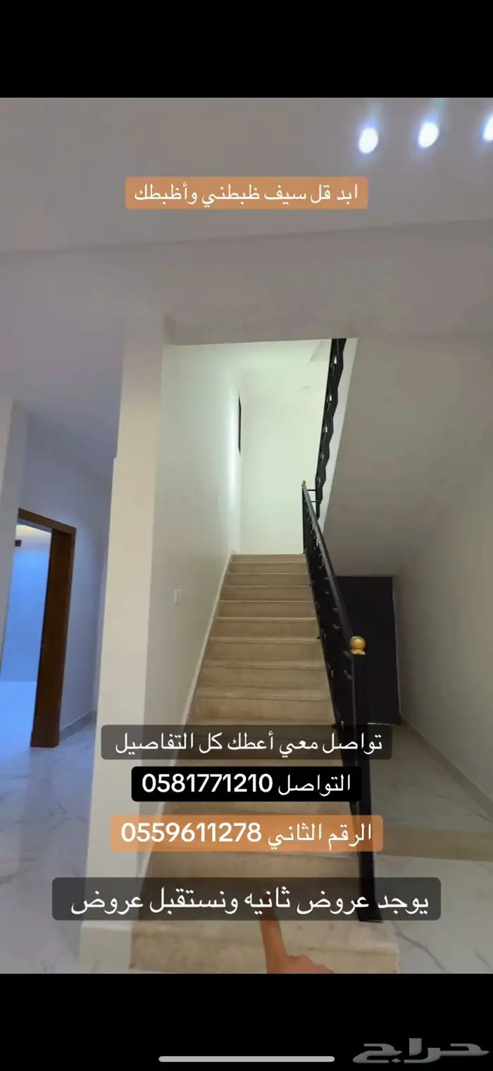 فله درج صاله شغل شخصي 3