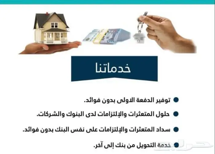 شقق تمليك 0