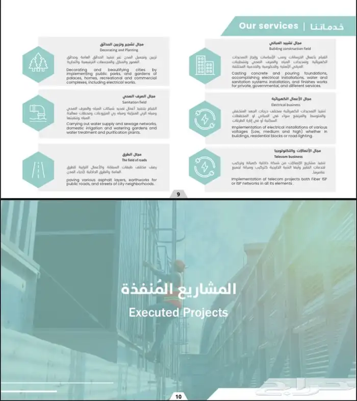 تصميم بروفايل احترافي 1