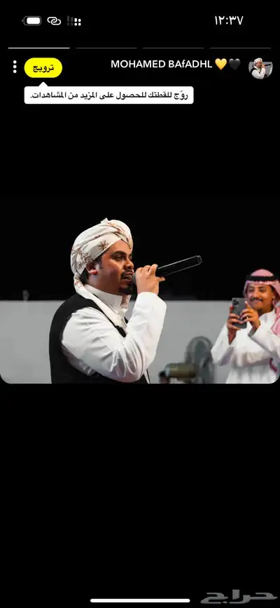 فرقة شعبية لأحياء الحفلات والمناسبات 4