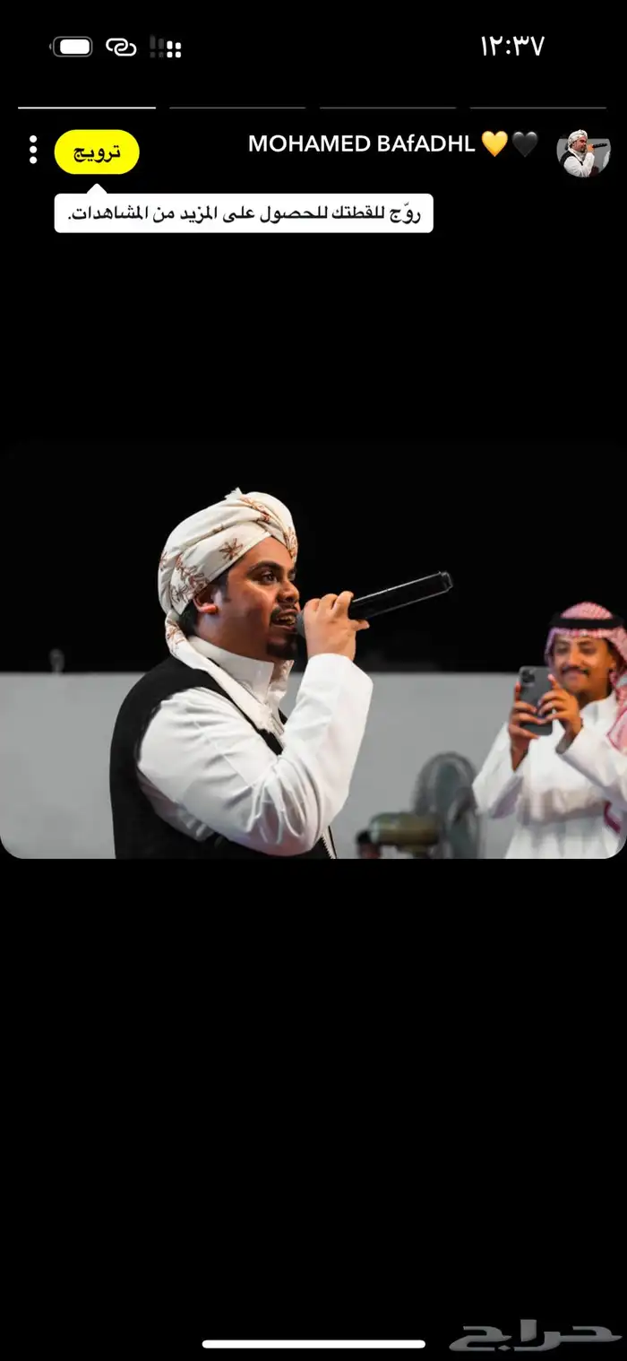 فرقة شعبية لأحياء الحفلات والمناسبات 4