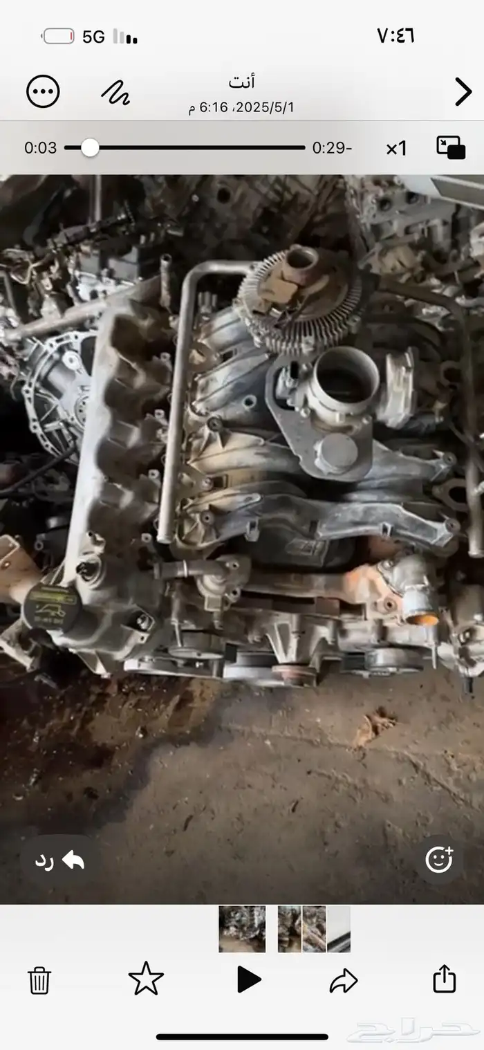 مكينة اكدبيشن مديل 2010 فيها صوت زراع للبيع 0