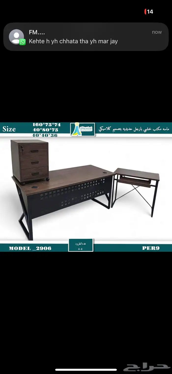 Brand new Office executives table are available. 2