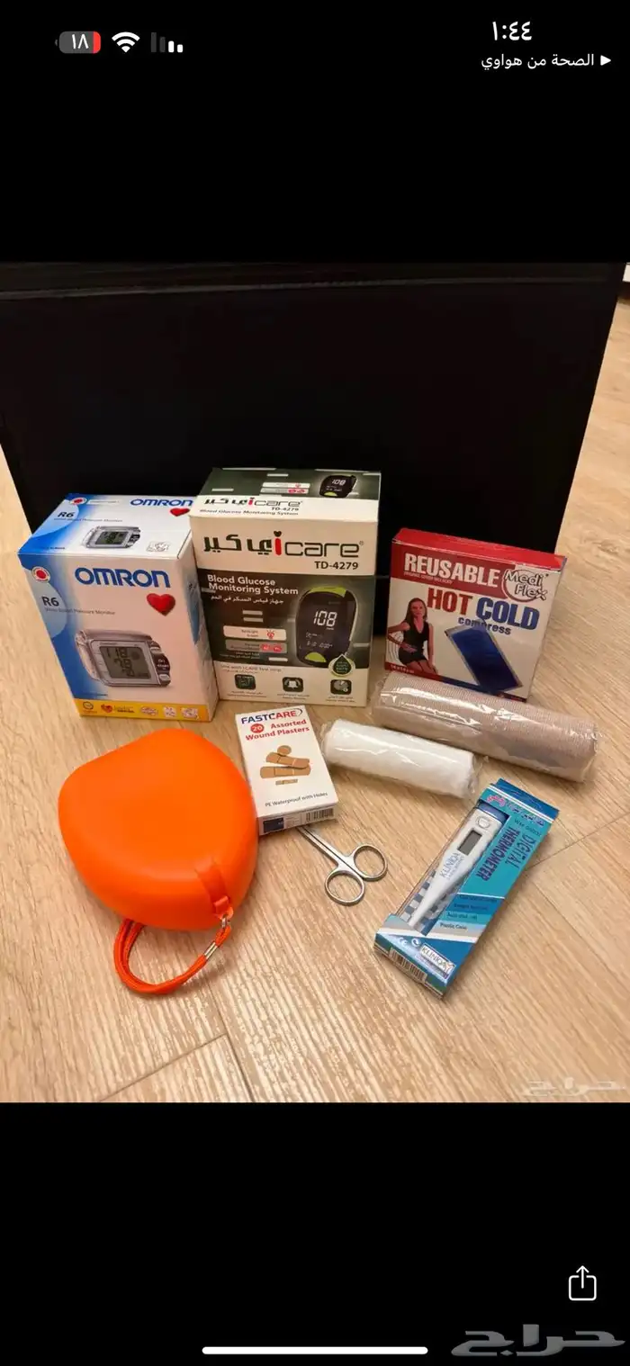 شنطة اسعافات اوليه تحتوي على جهاز سكر وجهاز ضغط 1