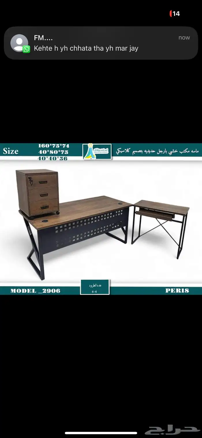 Brand new Office executives table are available. 4