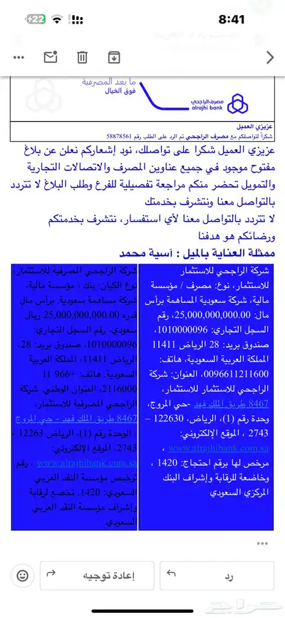 جميع الاعمال والتوريدات 1